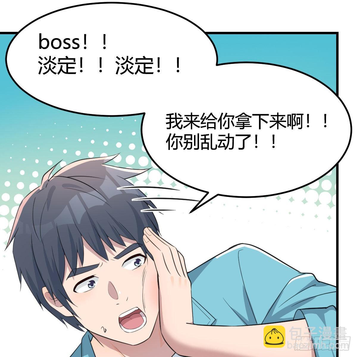 目标：人工岛特训0738