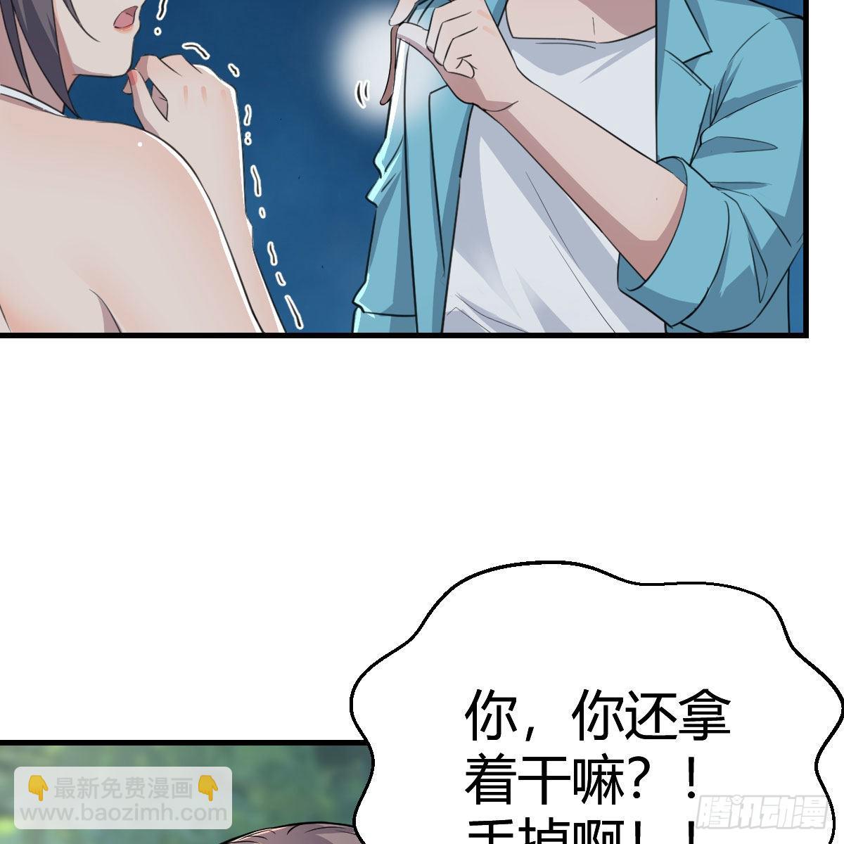 目标：人工岛特训0745