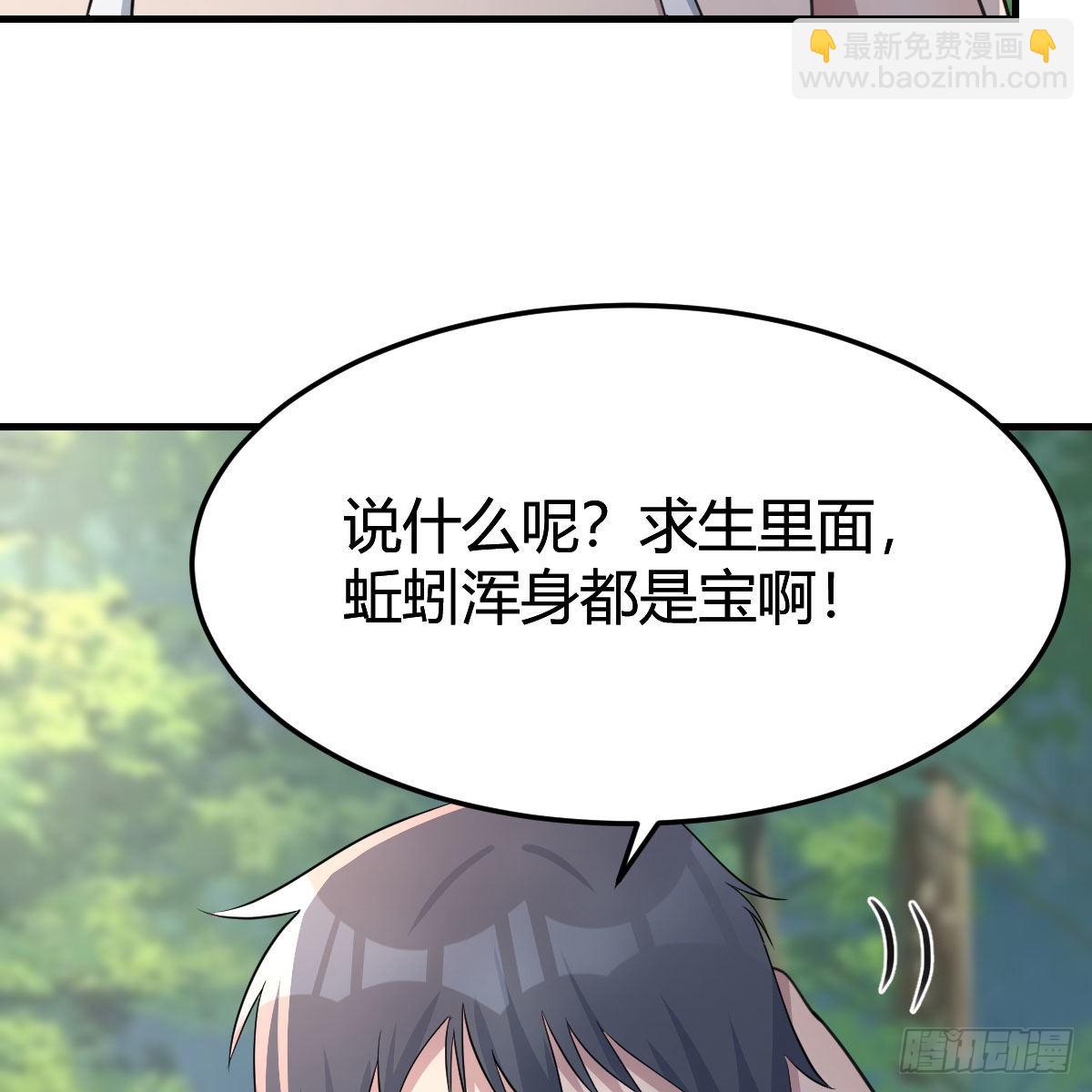 目标：人工岛特训0751