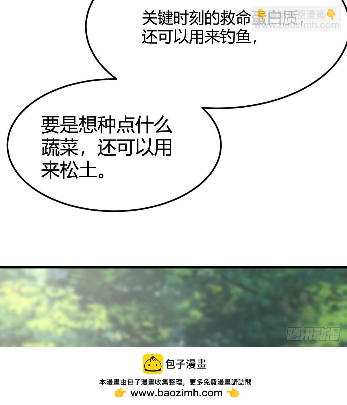 目标：人工岛特训0753