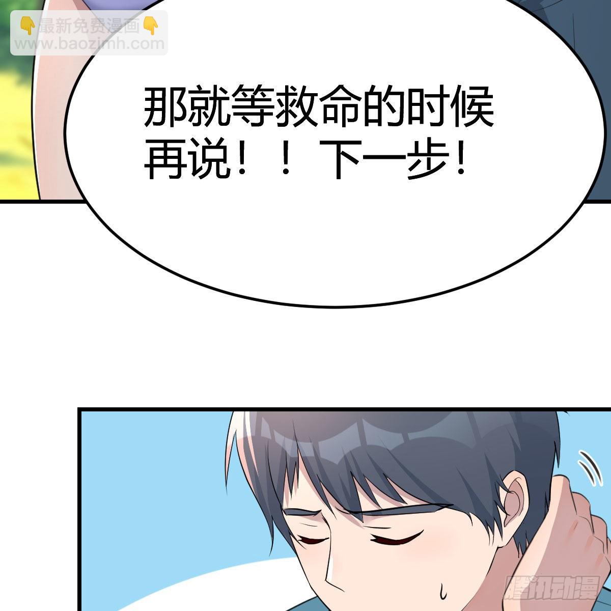 目标：人工岛特训0755