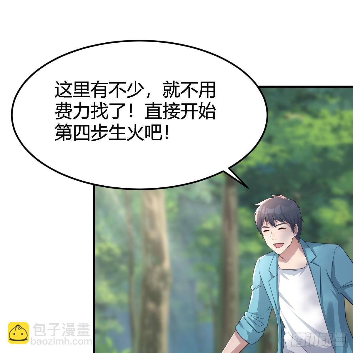 目标：人工岛特训0757