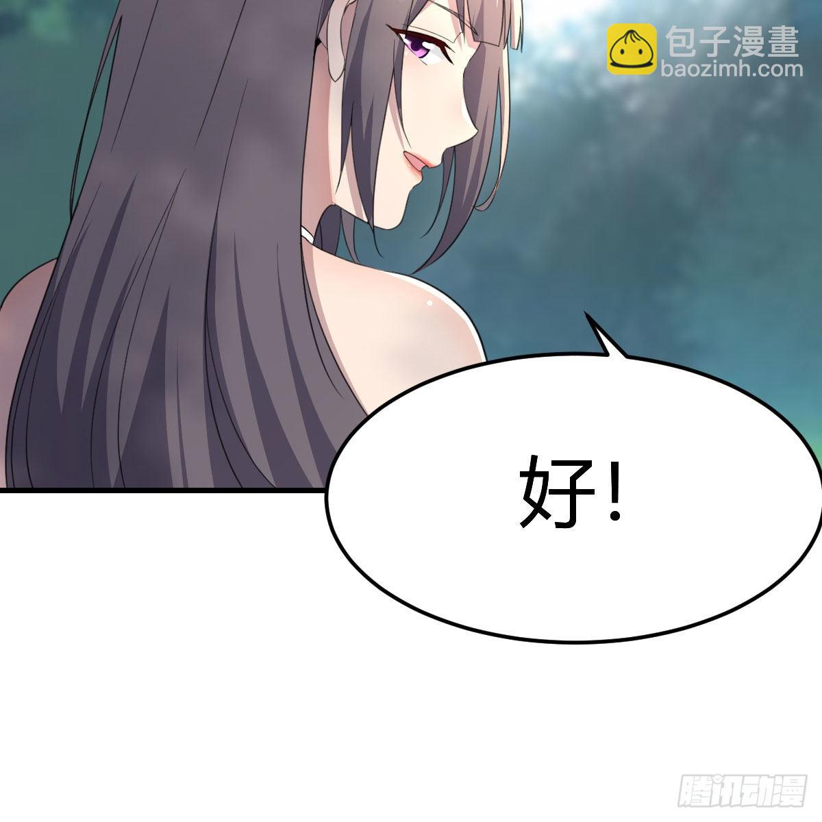 目标：人工岛特训0759