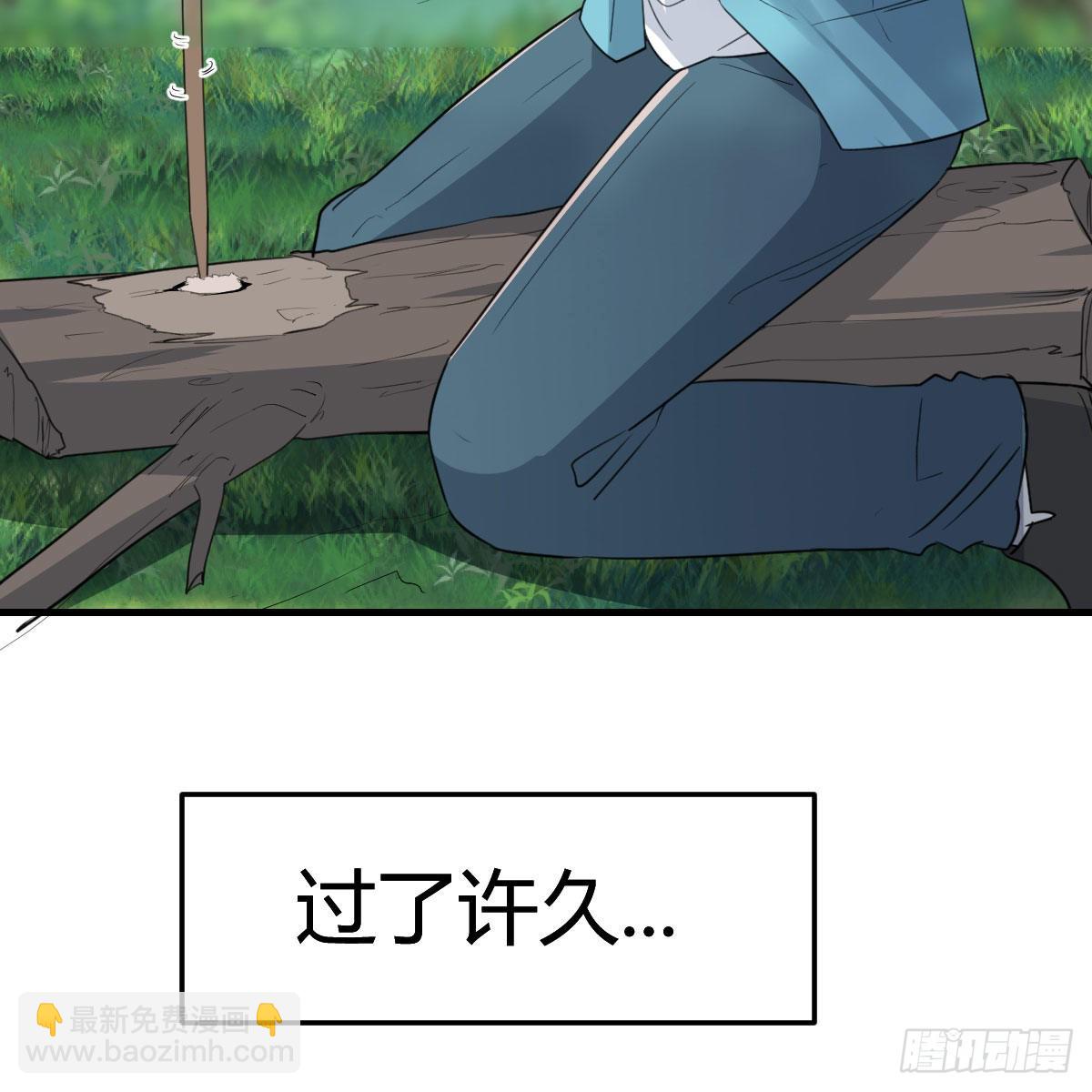 目标：人工岛特训0761