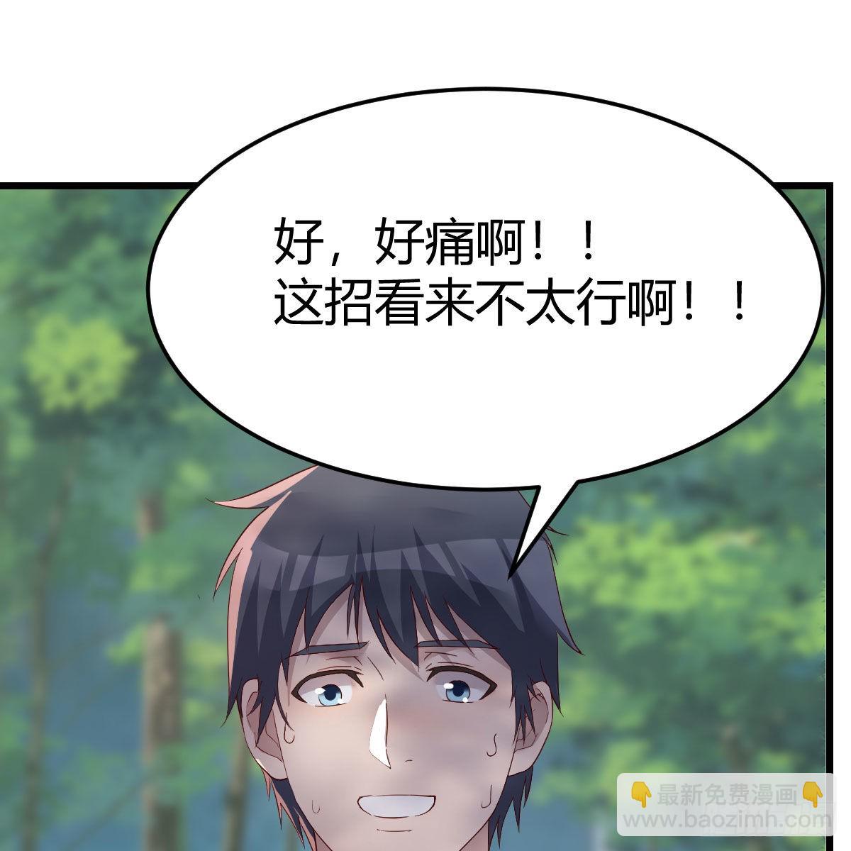目标：人工岛特训0767
