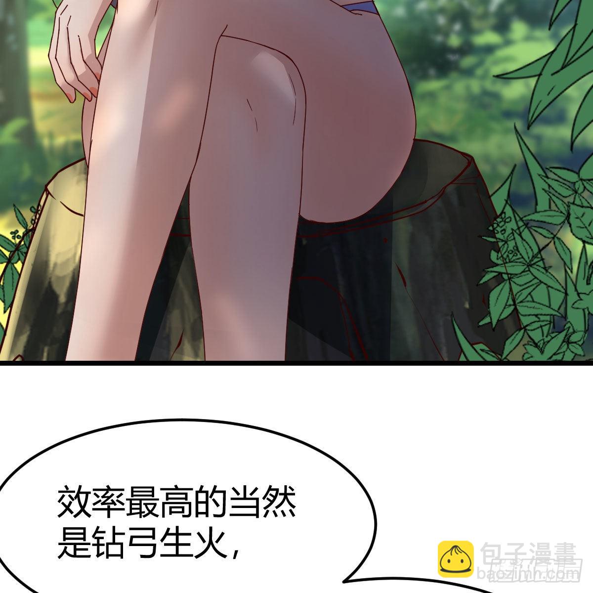 目标：人工岛特训0770