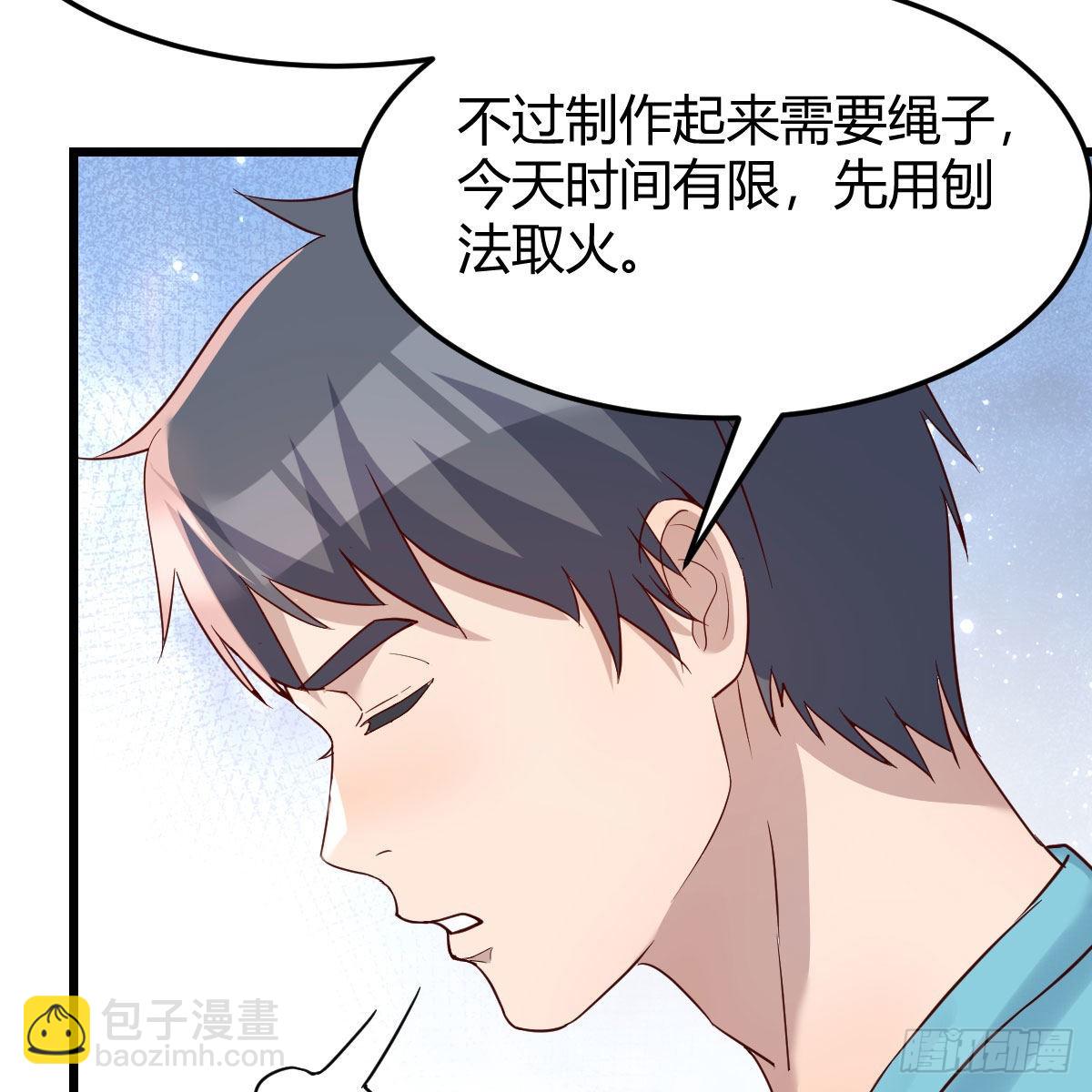 目标：人工岛特训0771