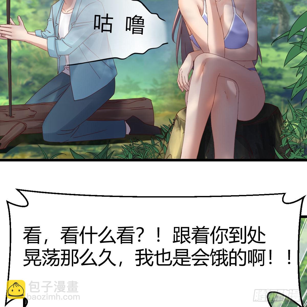 目标：人工岛特训0773