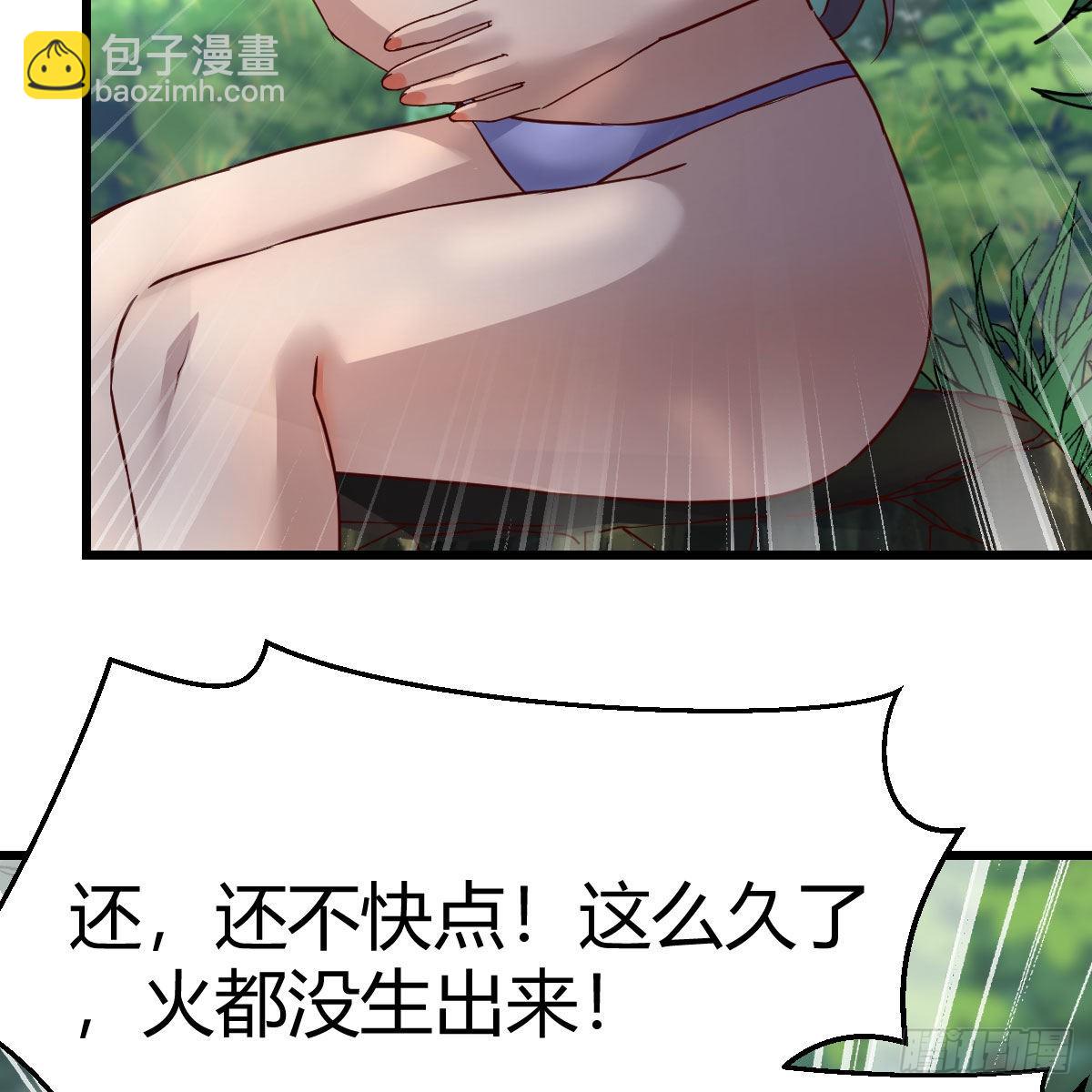 目标：人工岛特训0775