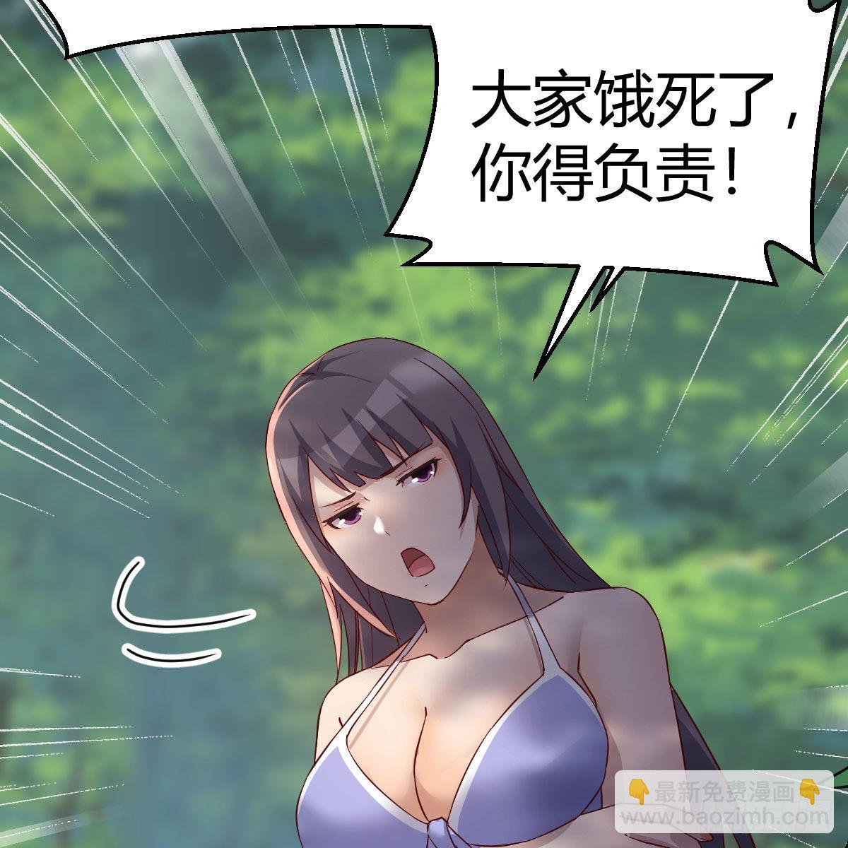 目标：人工岛特训0776
