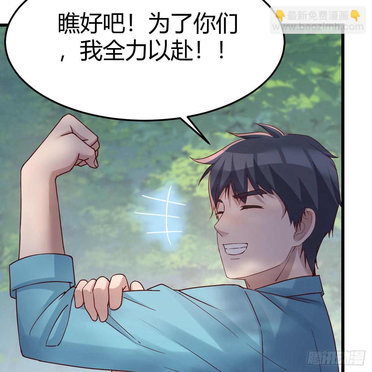 目标：人工岛特训0778