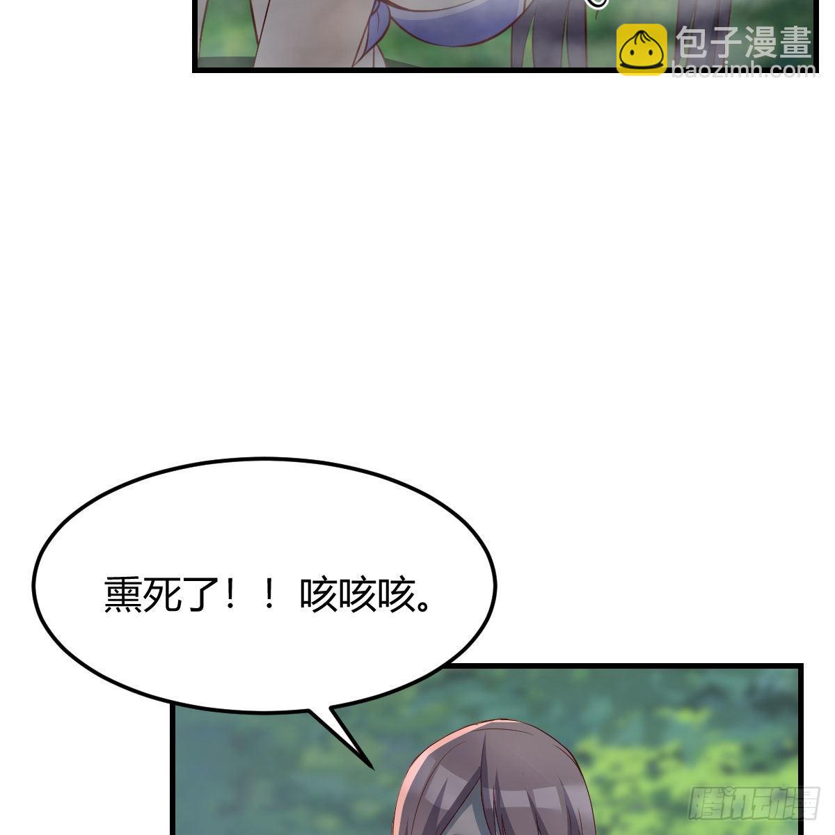 目标：人工岛特训0824