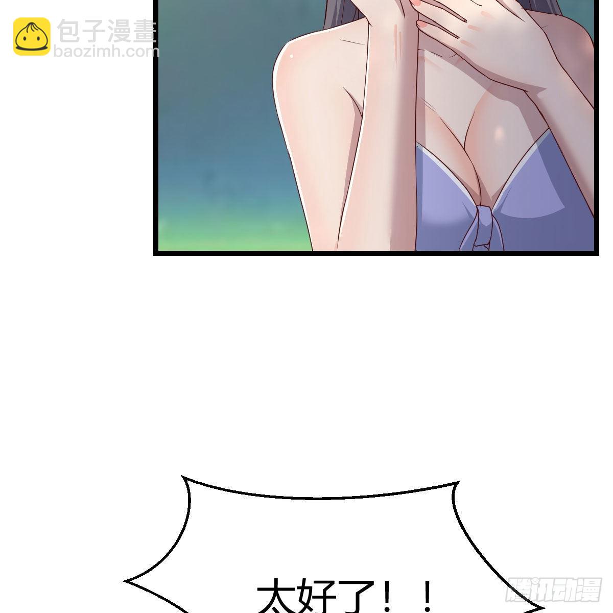 目标：人工岛特训0832