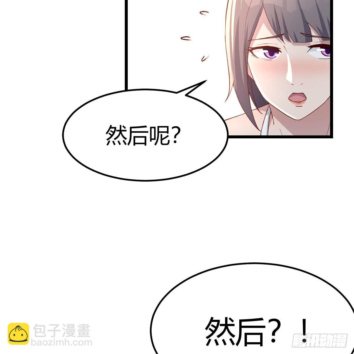 目标：人工岛特训0837