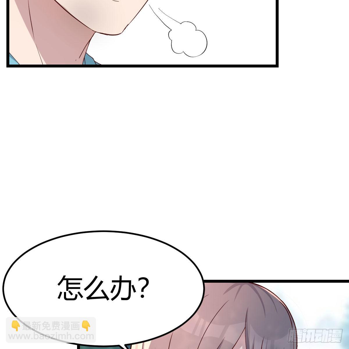 目标：人工岛特训0848