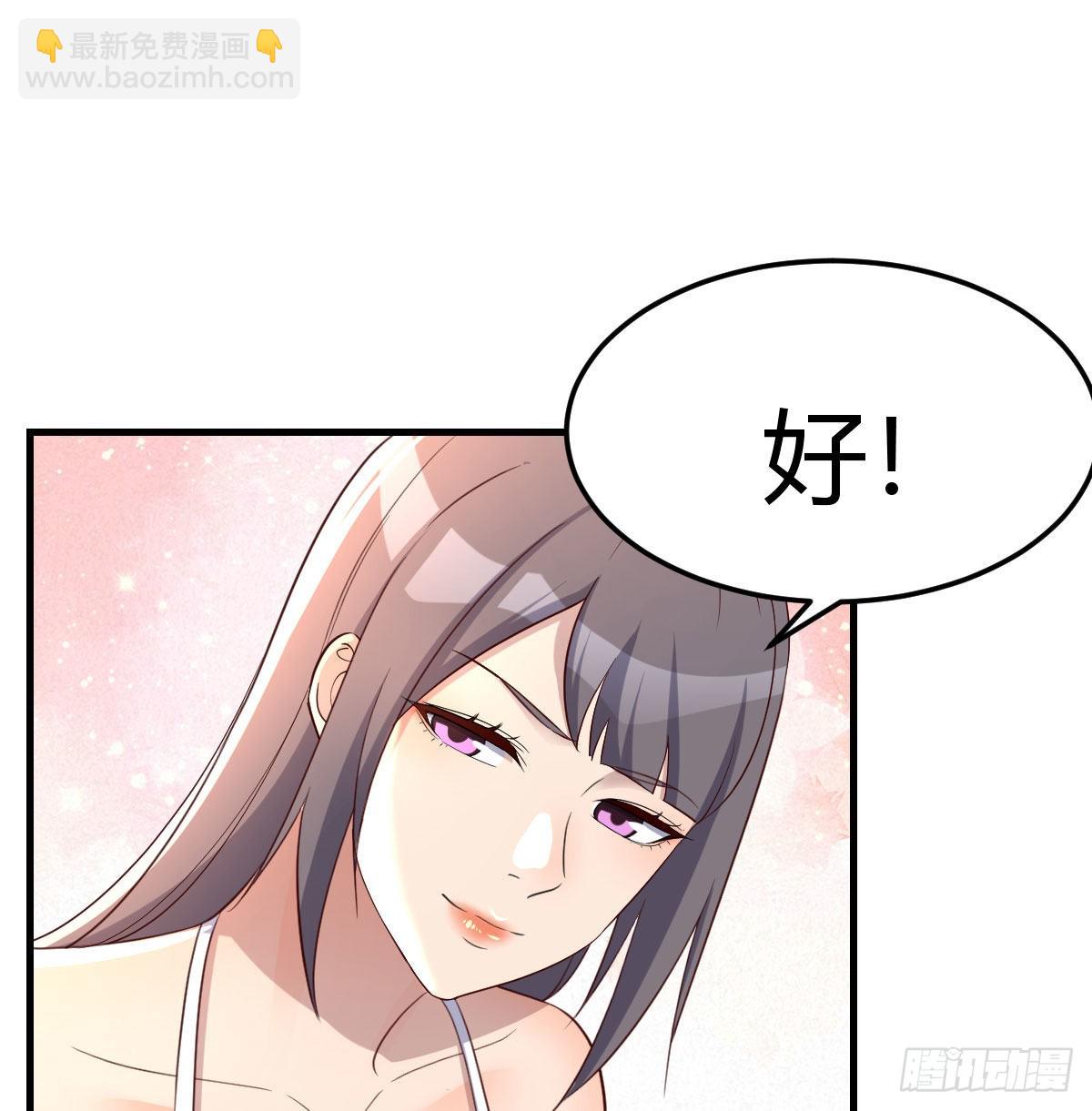目标：人工岛特训0855