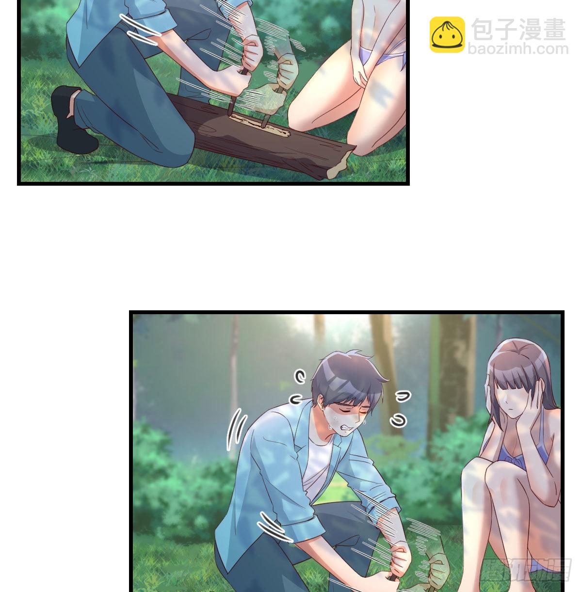 目标：人工岛特训0858