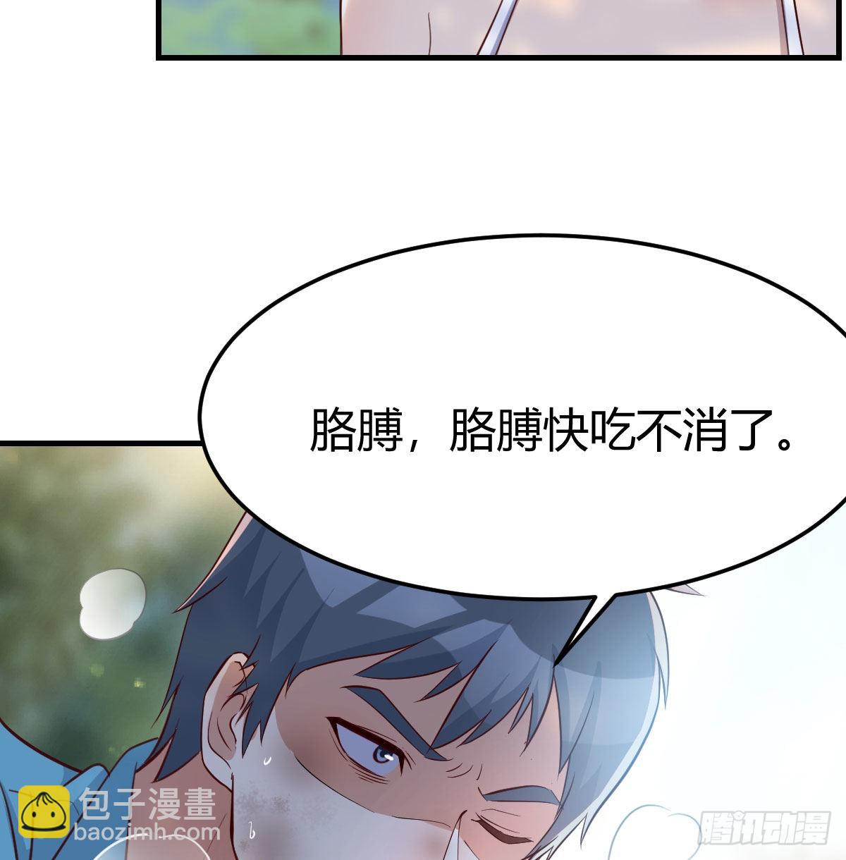 目标：人工岛特训0861