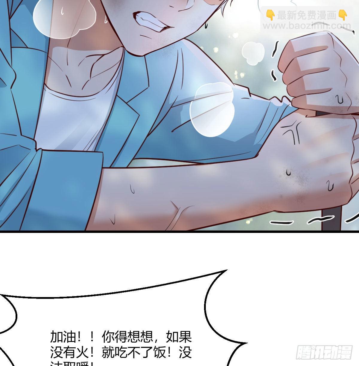 目标：人工岛特训0862