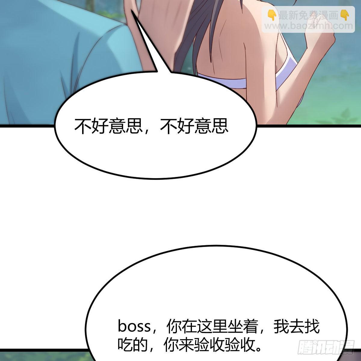目标：人工岛特训1044