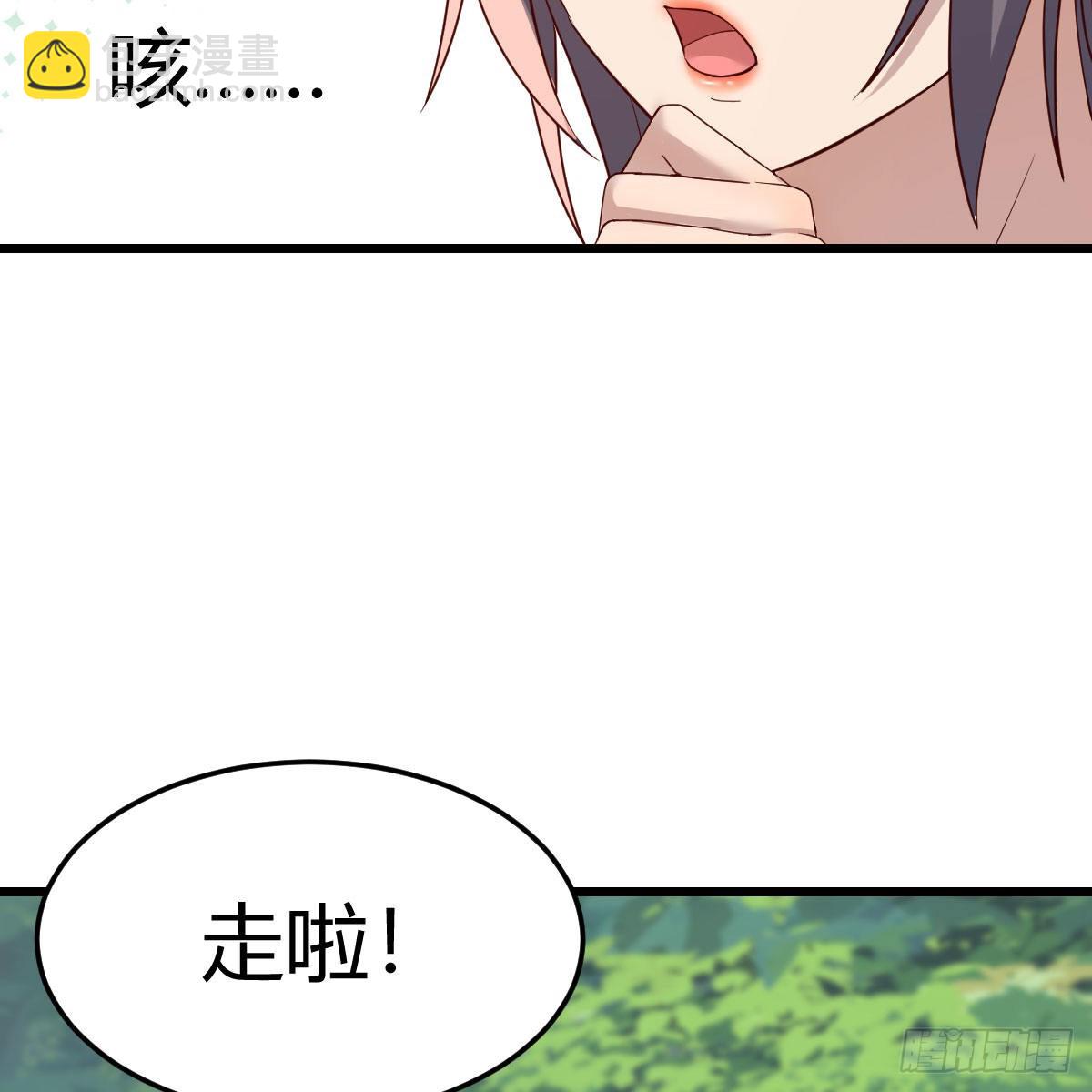 目标：人工岛特训1060