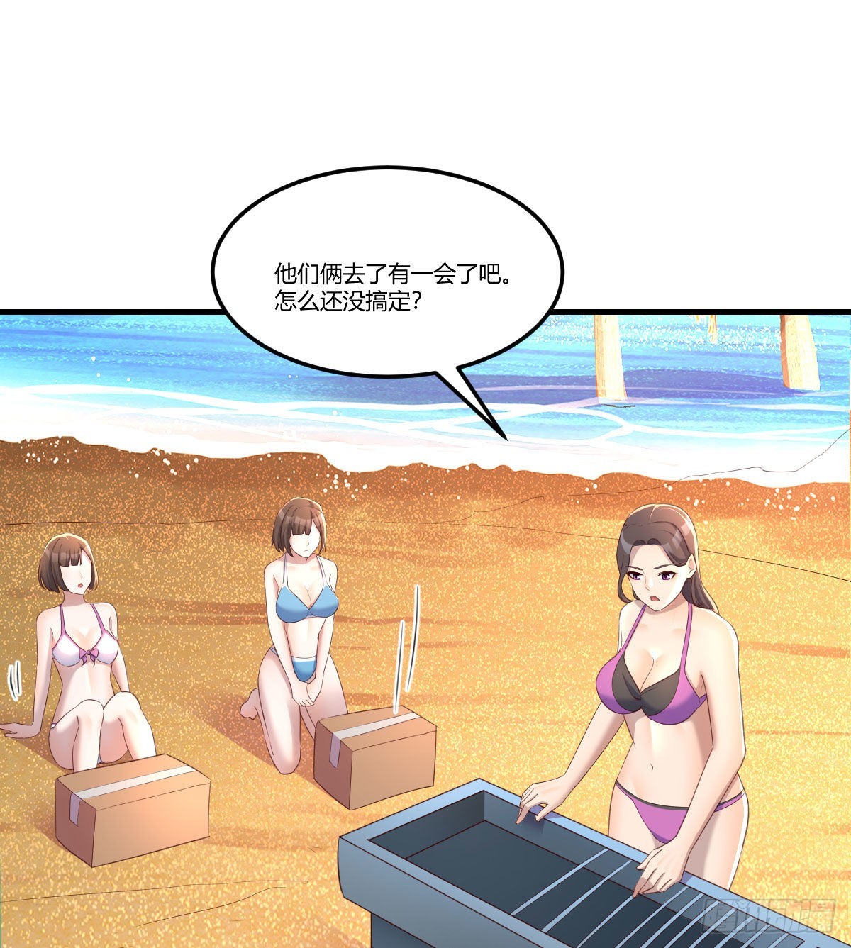 目标：人工岛特训1065