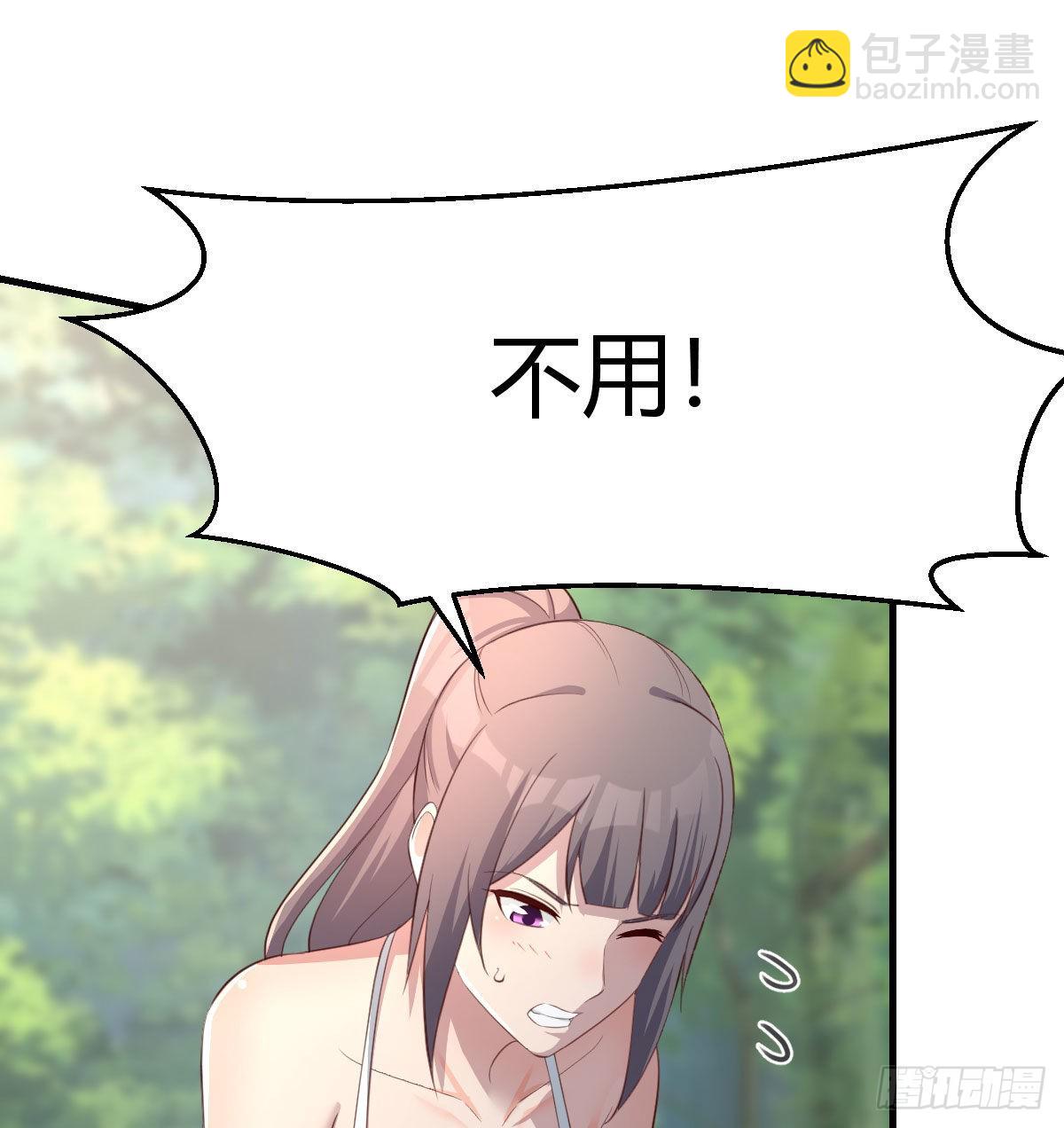 目标：人工岛特训109