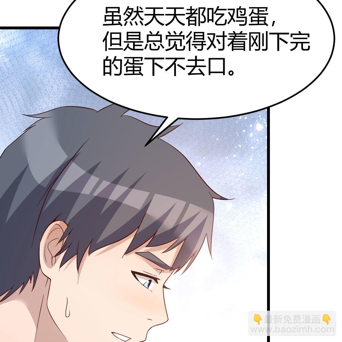 目标：人工岛特训1166