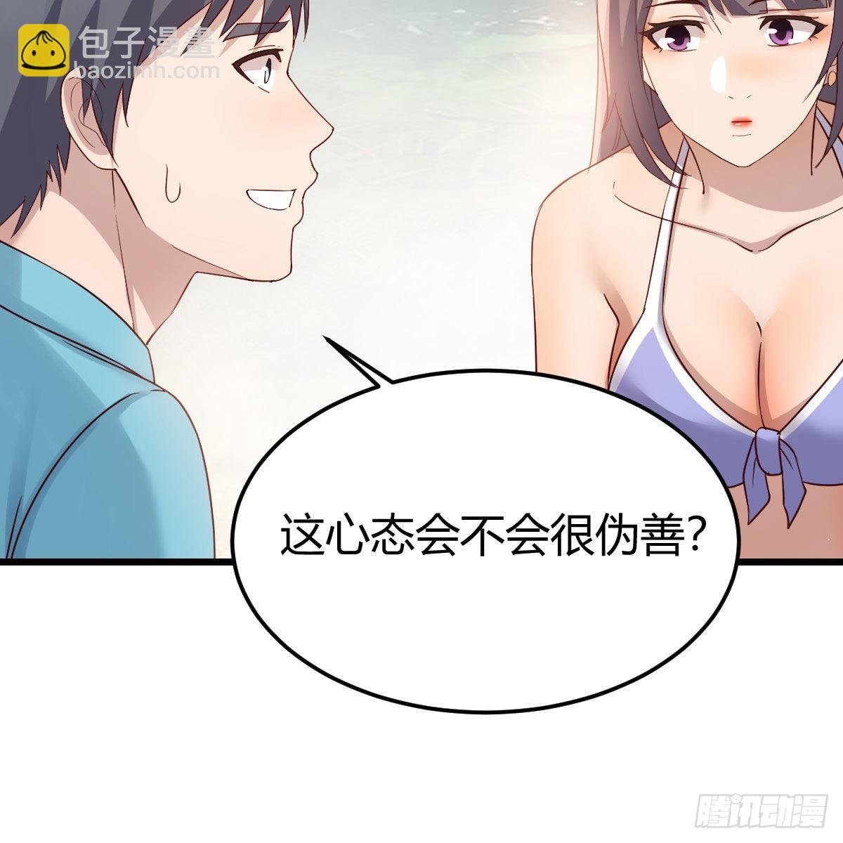 目标：人工岛特训1168