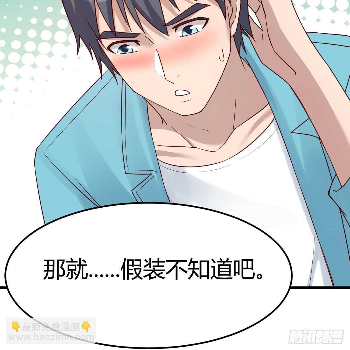 目标：人工岛特训1172