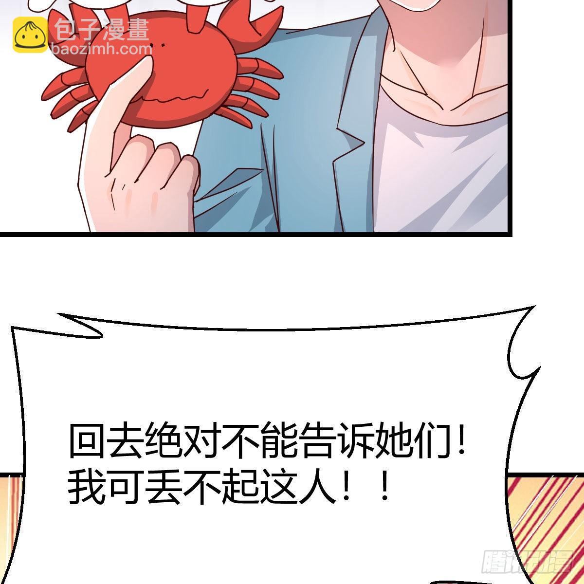 目标：人工岛特训1273