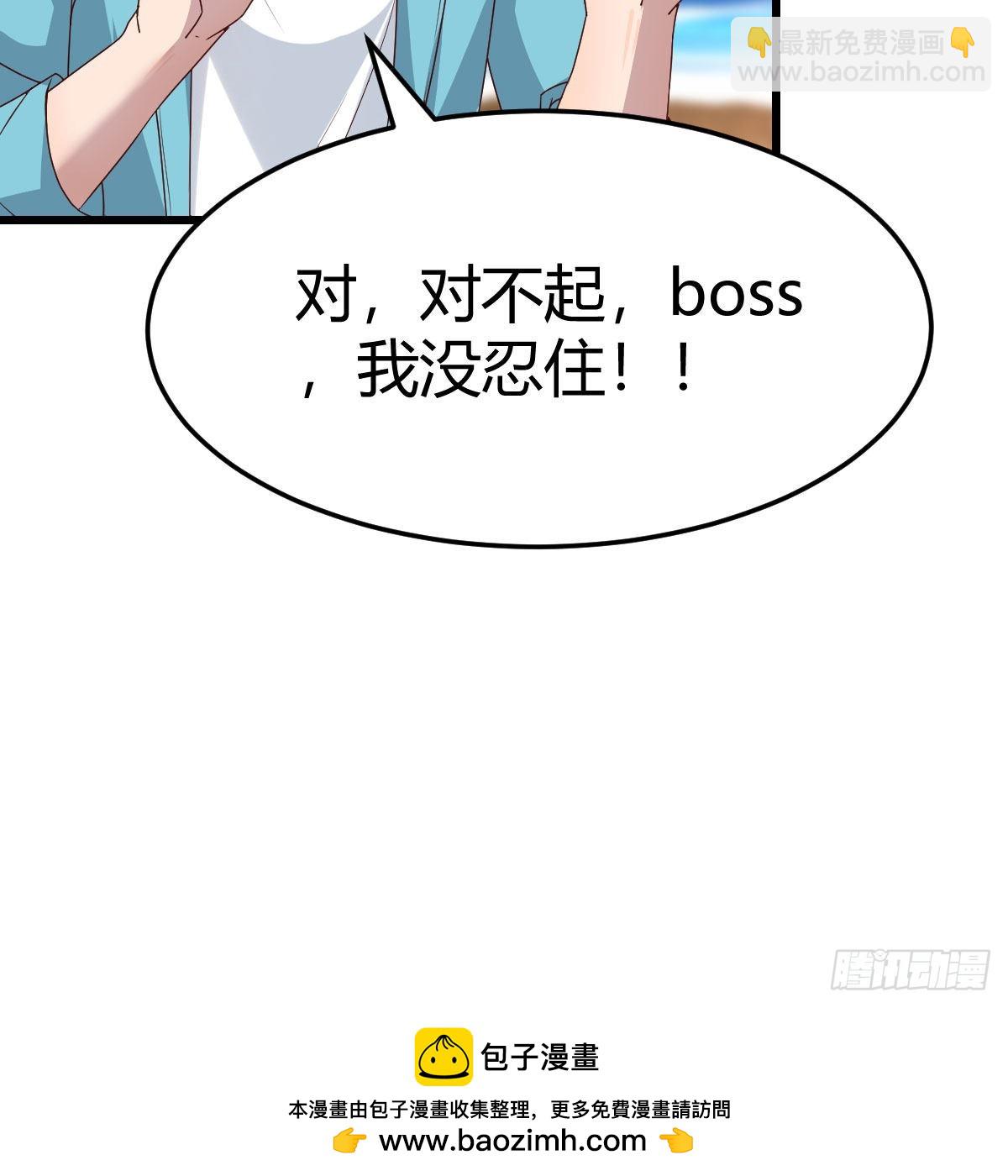 目标：人工岛特训1279