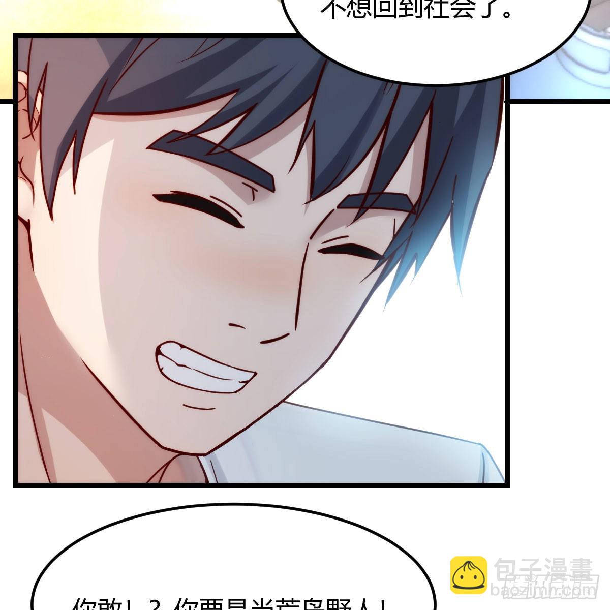 目标：人工岛特训1318