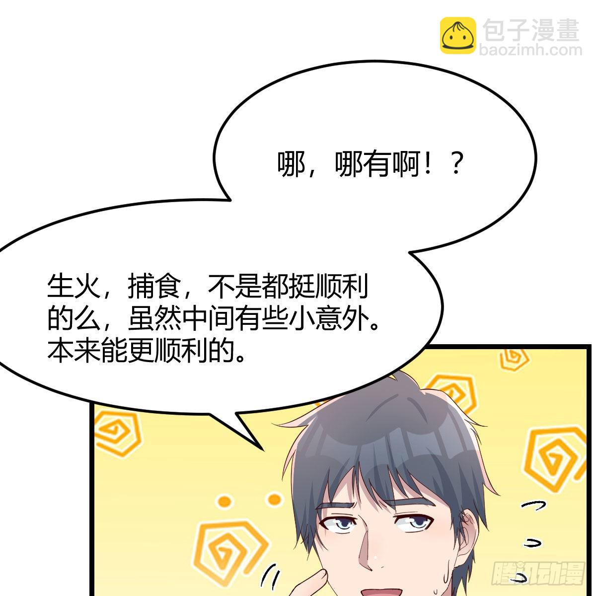目标：人工岛特训1333