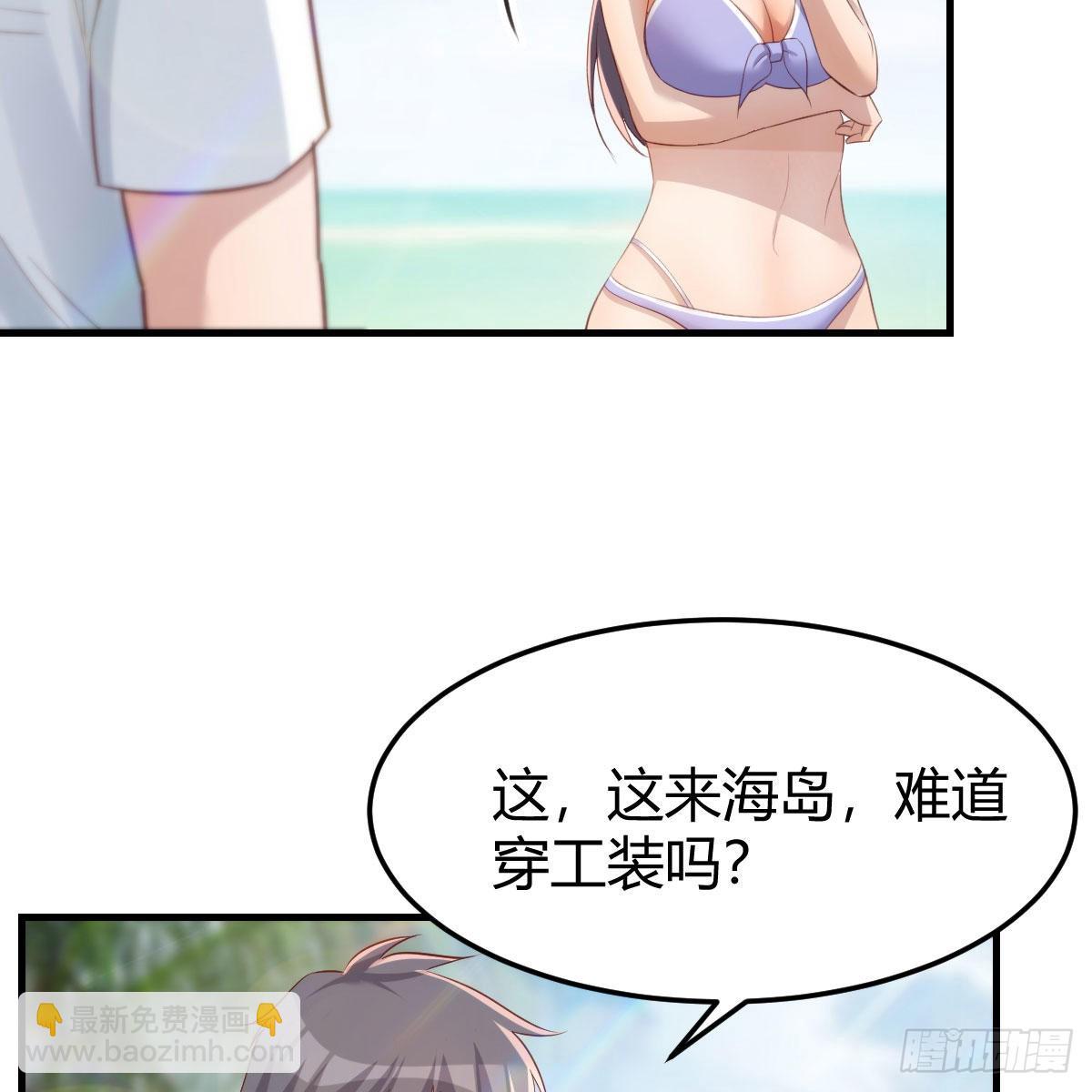 目标：人工岛特训1354
