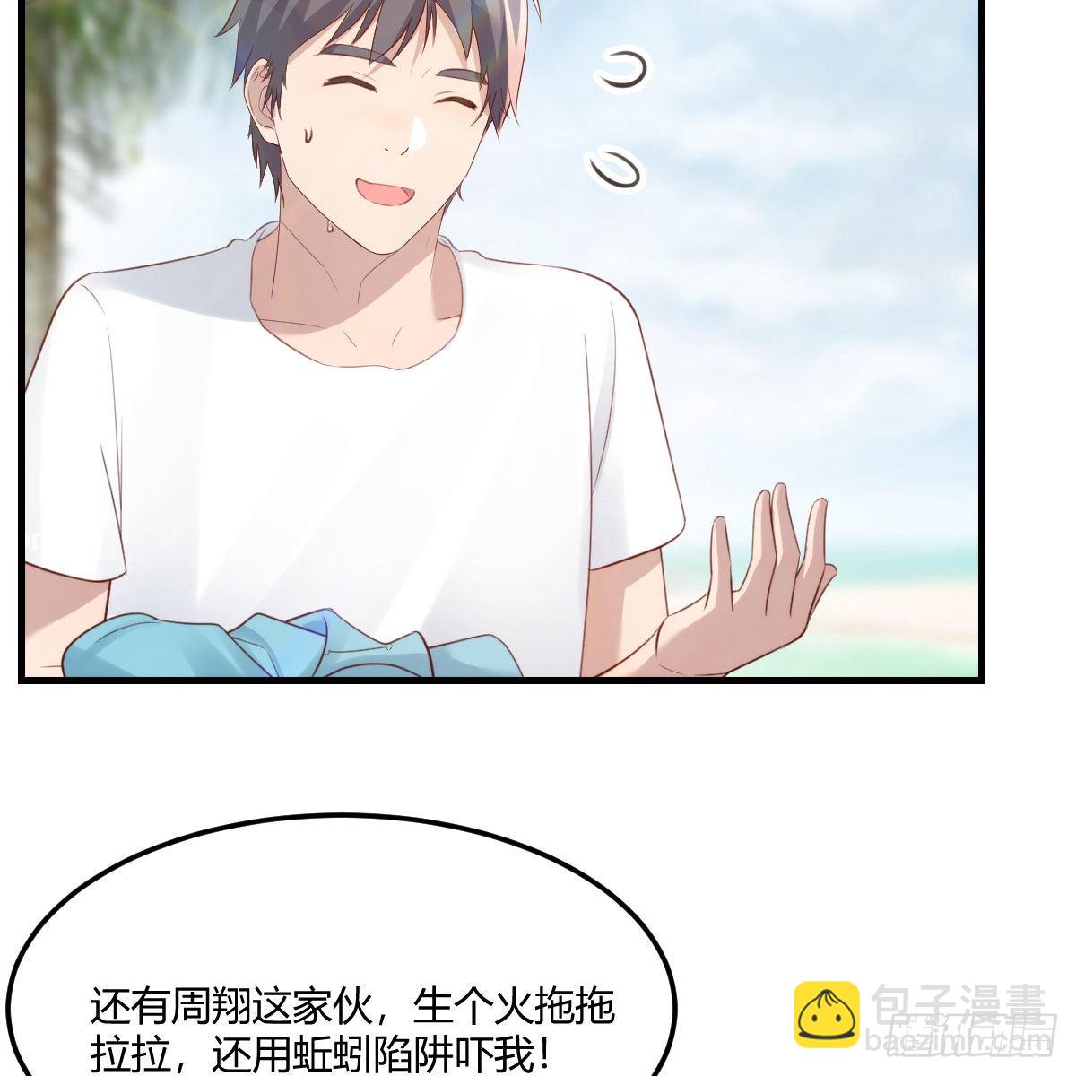 目标：人工岛特训1355