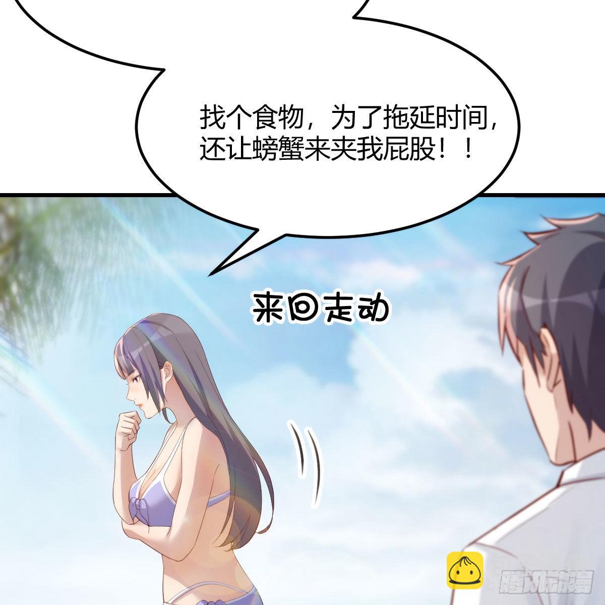 目标：人工岛特训1356
