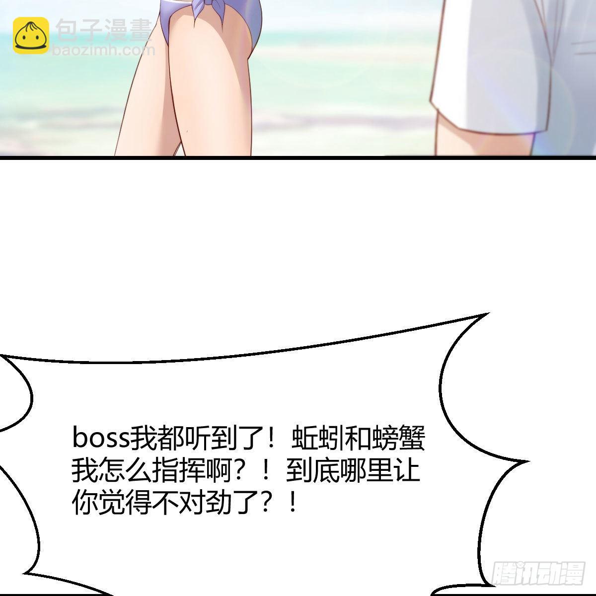 目标：人工岛特训1357