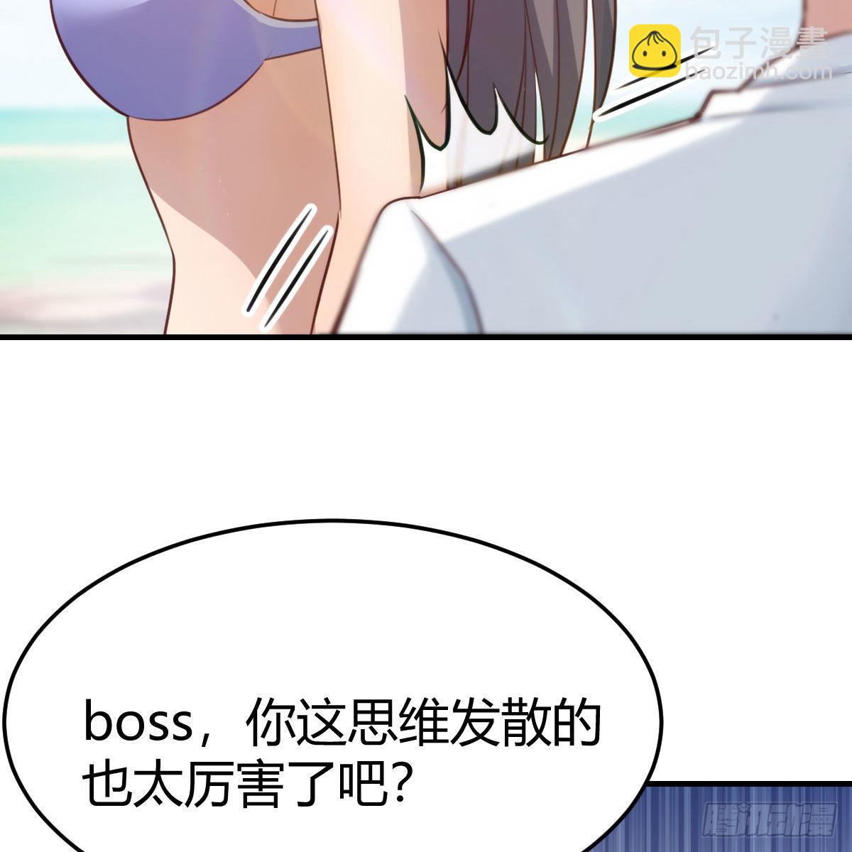 目标：人工岛特训1361