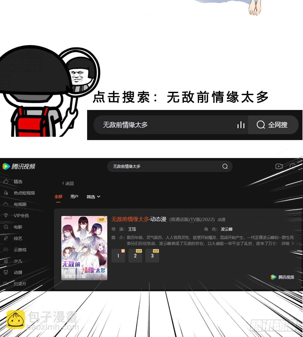 目标：人工岛特训1378