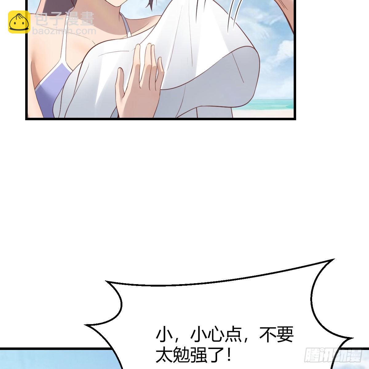 目标：人工岛特训1438