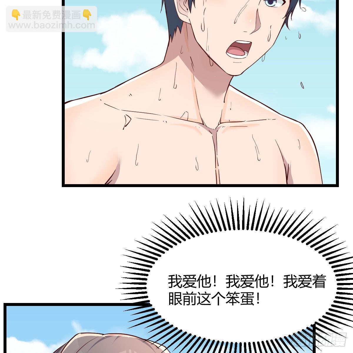 目标：人工岛特训1514