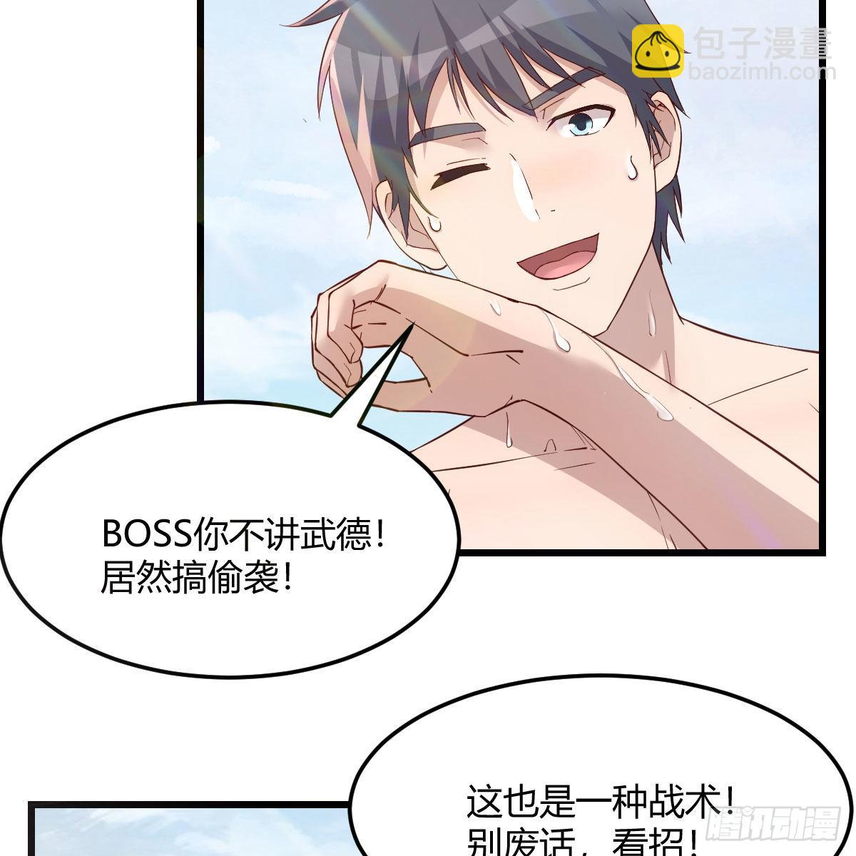 目标：人工岛特训1532