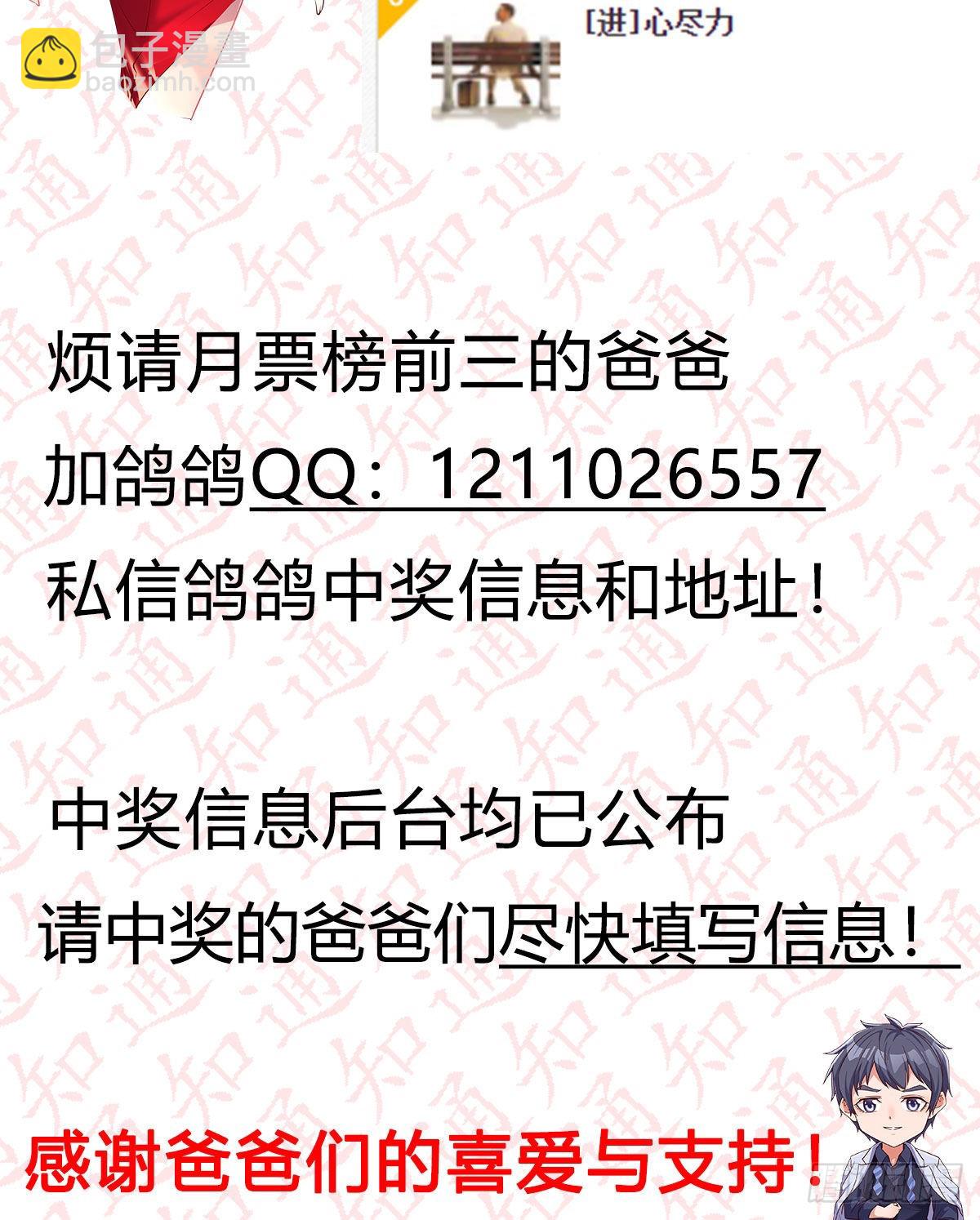 目标：人工岛特训1567