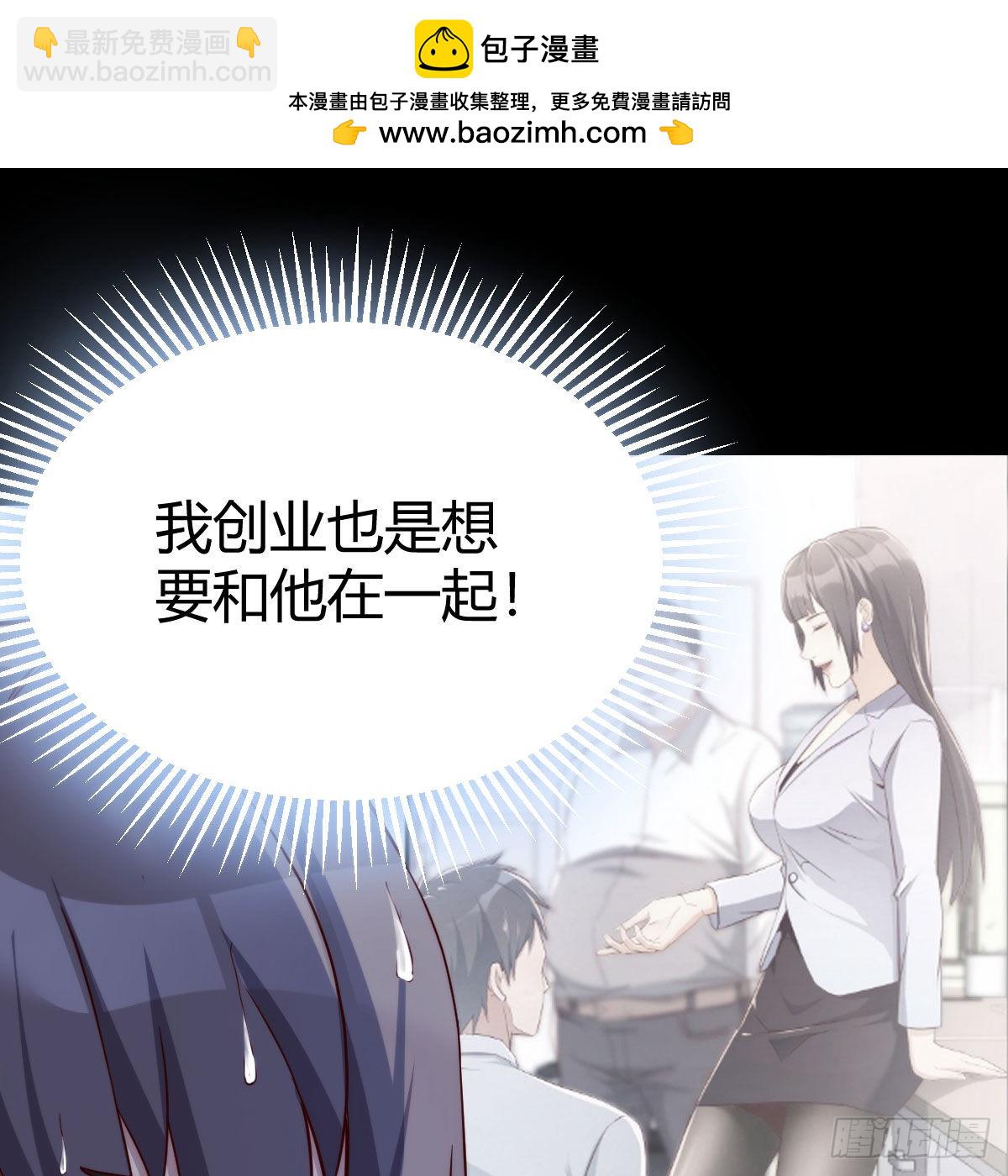 目标：人工岛特训161