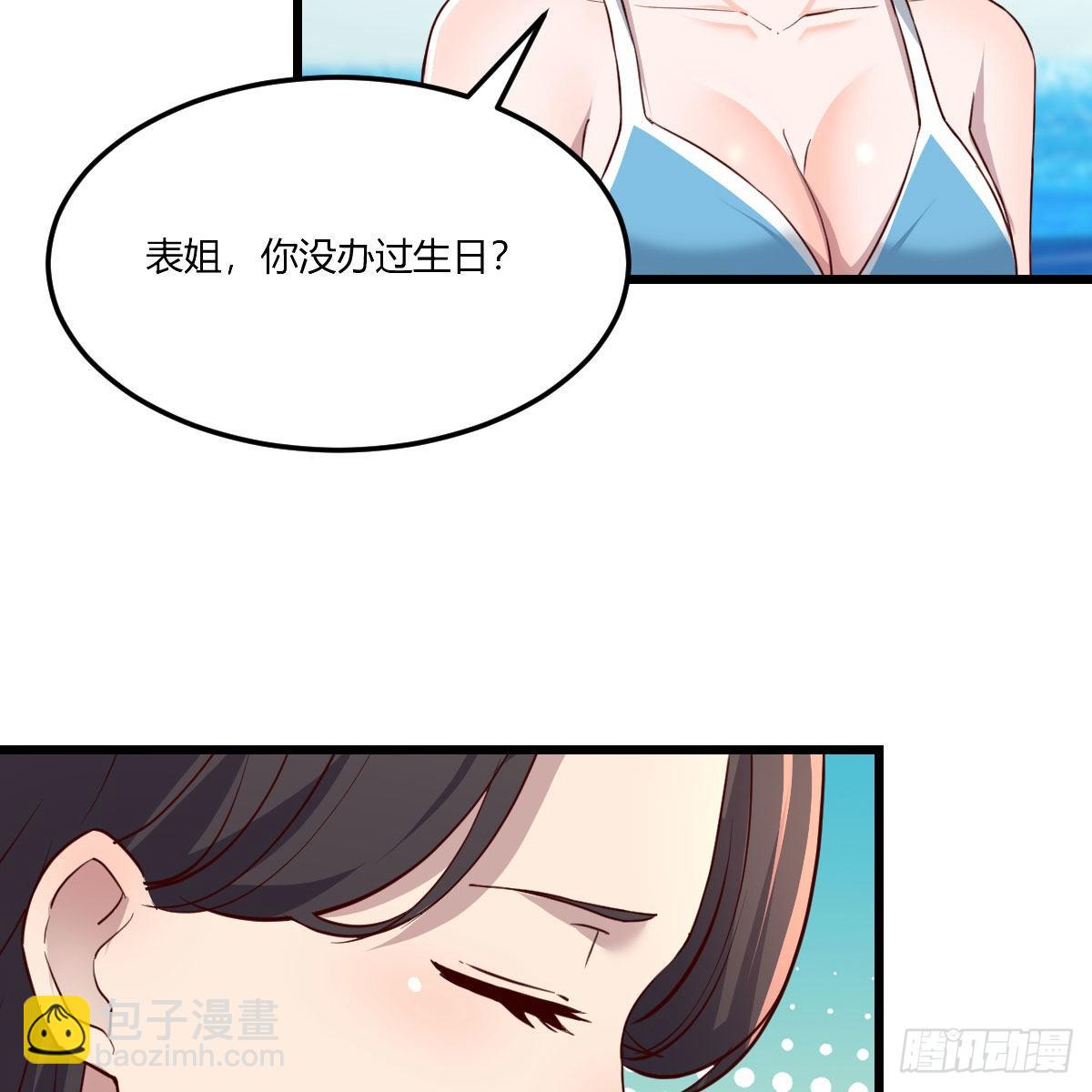 目标：人工岛特训1618