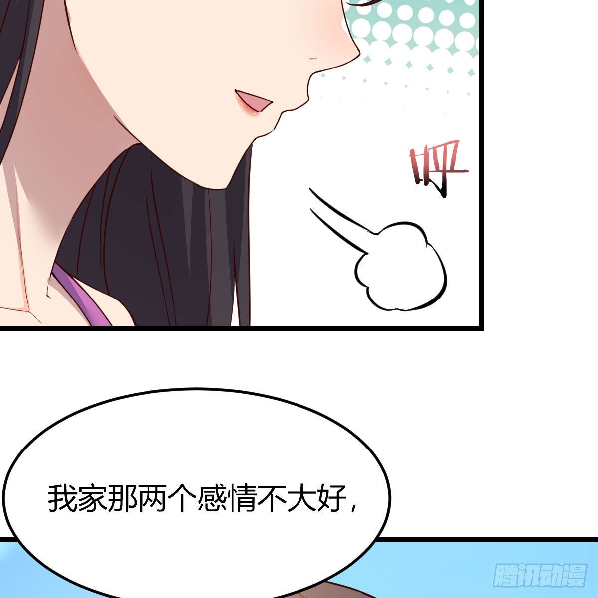 目标：人工岛特训1619