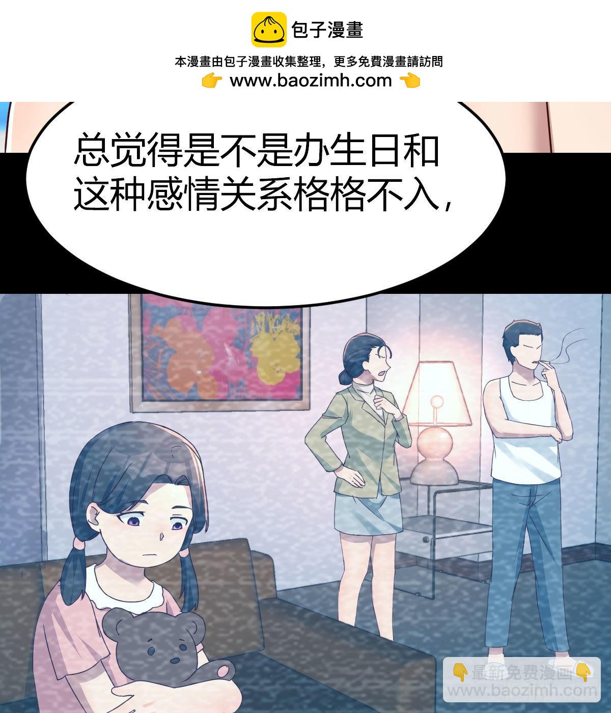 目标：人工岛特训1621