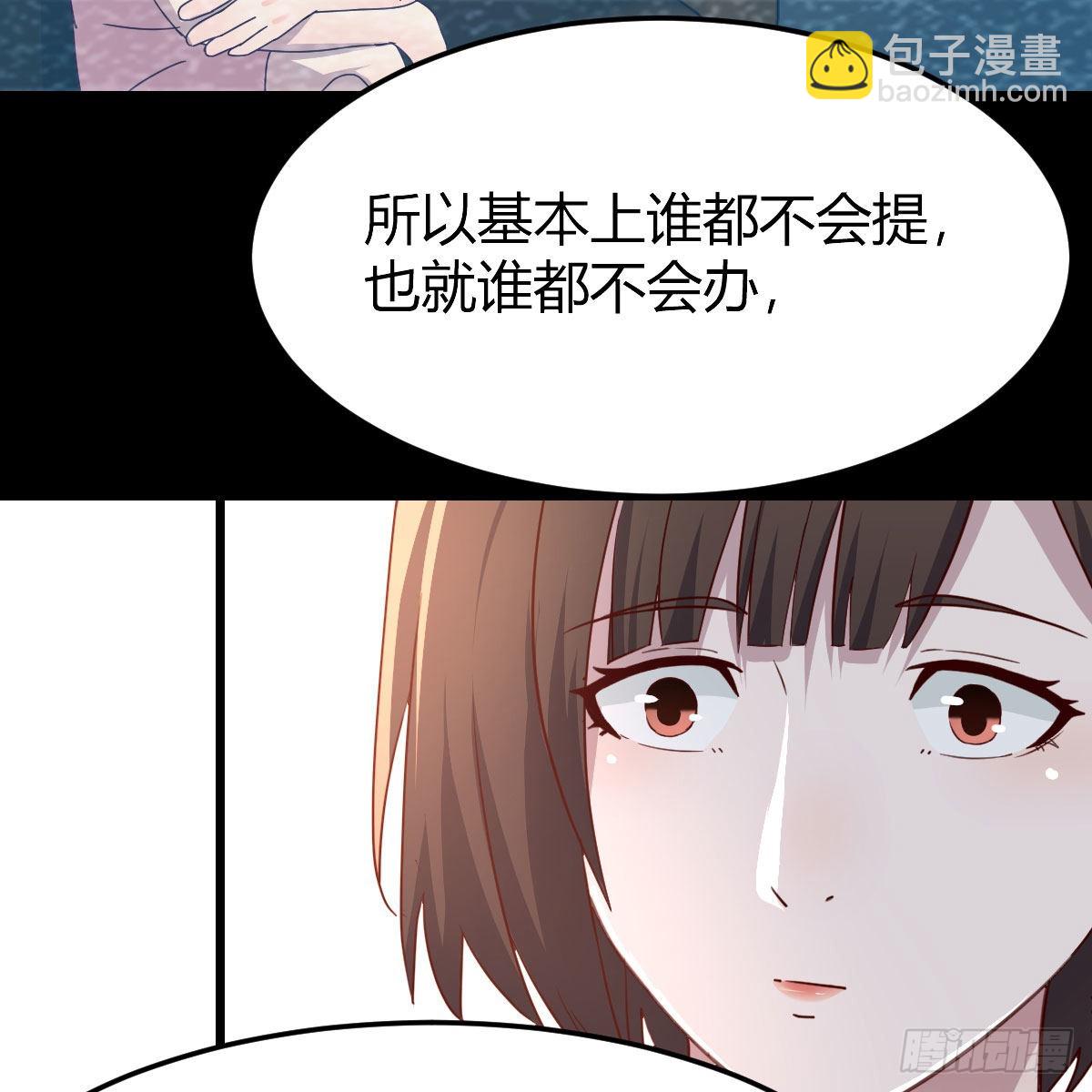目标：人工岛特训1622