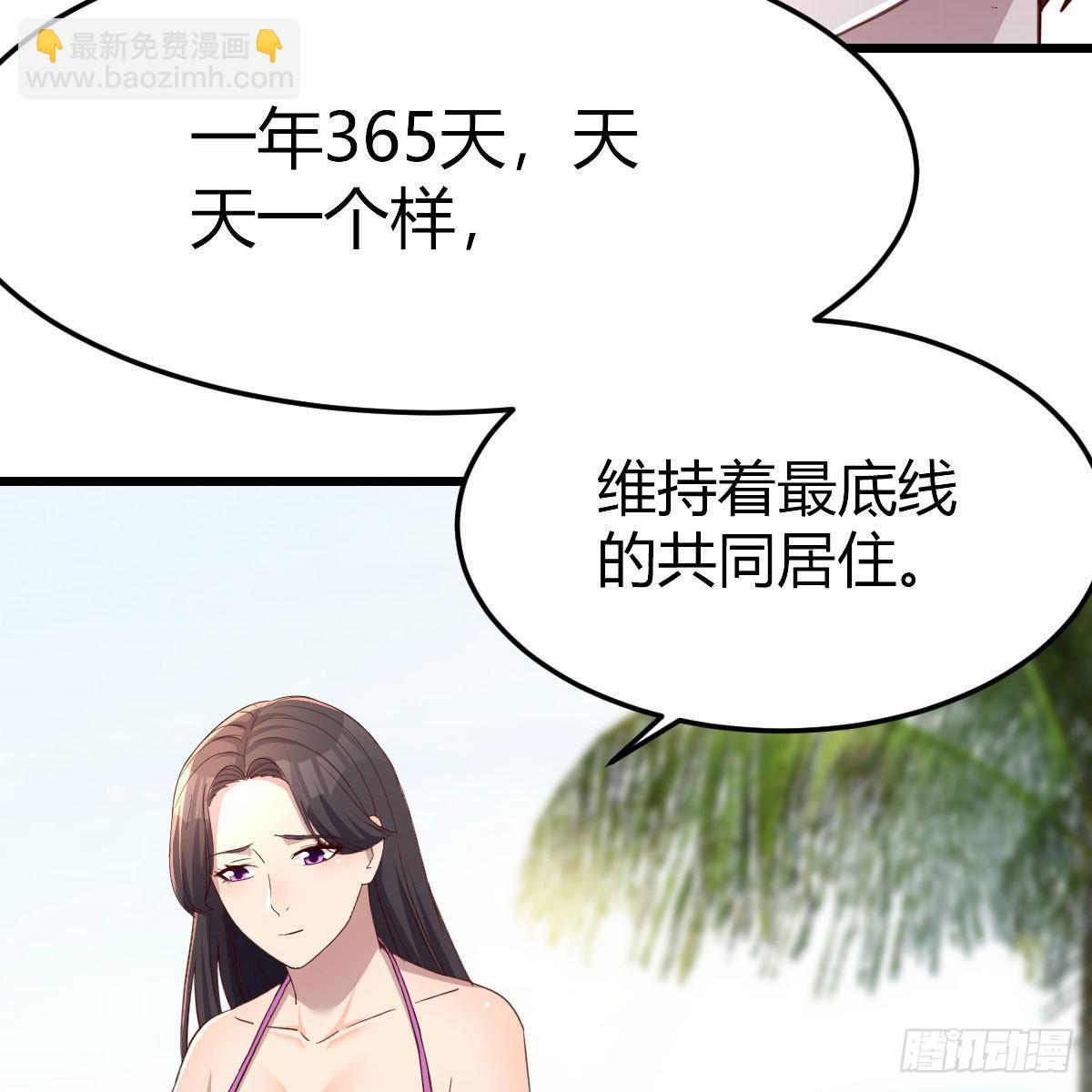 目标：人工岛特训1623